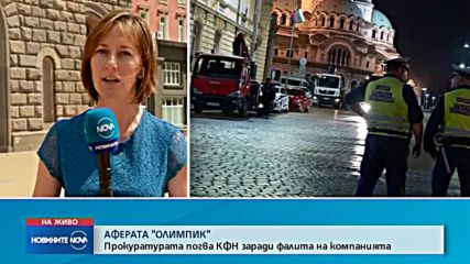 Новините на NOVA (18.08.2018 - централна емисия)