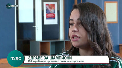 "ПУЛС" (06.03.2021)