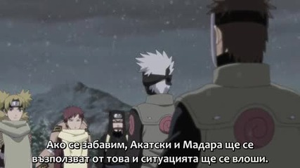 [ Bg Sub ] Naruto Shippuuden - Епизод 208