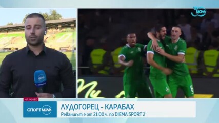 Лудогорец посреща Карабах