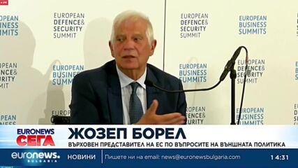Зеленски: Контраофанзивата трябва да се забави