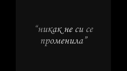 След любовта... 