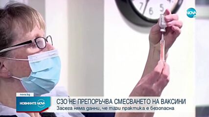 Акад. Петрунов: Няма данни, че смесването на ваксини е достатъчно безопасно