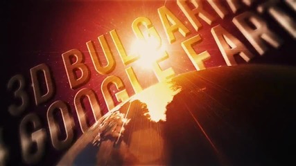 Забележителностите на България в Google Earth