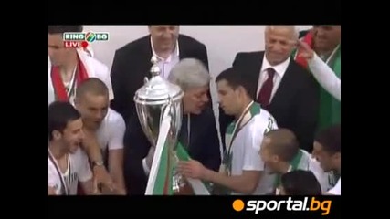 Купата на Форд мото пфое в Б Е Р О Е 