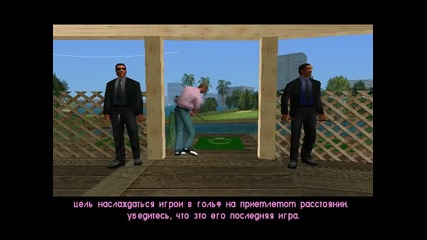 Gta Vice City #8