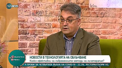 Колко ефективни са съвременните методи на лъчетерапия