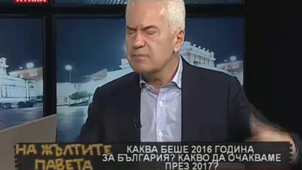 Има ли неколониален модел за България?