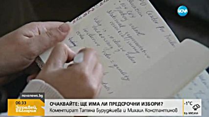 Oбявят "Учител на годината"