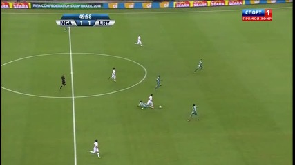 Нигерия 1-2 Уругвай,купа на конфедерациите