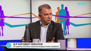 Пресечна точка | 21 май 2026