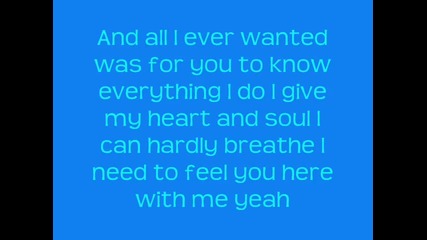 Avril Lavigne - When youre gone - Lyrics