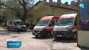Задържаха двама за нападението над медици в Хасково