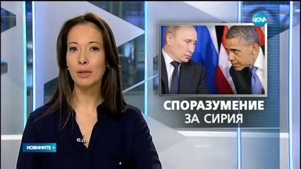 Новините на Нова (23.02.2016 - следобедна емисия)