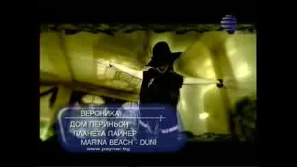 Veronika - Dom Perinion