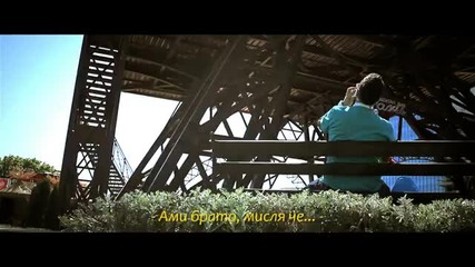 Играта и Лео Aйде на морето [official Hd Video]