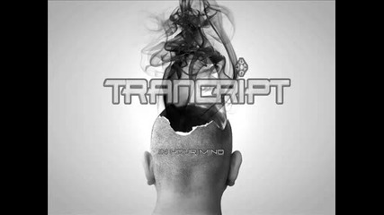 Trancript - Спомени
