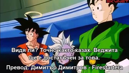 Dragon Ball Z - Сезон 8 - Епизод 222 bg sub