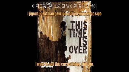 B1a4 - This Time Is Over ( Hangul ~ Romanization & Eng )