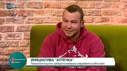 Планинските къщички с превързочни материали и медикаменти вече са шест