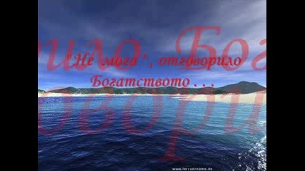 istoriq za lubovta