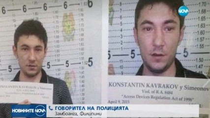 Арестуваха българин, проникнал в банковата сметка на Бил Гейтс