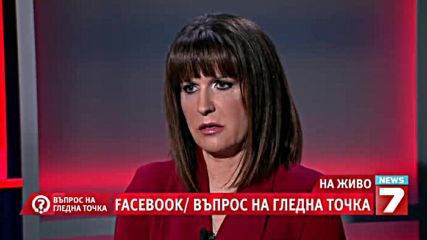 97.фамилията Живкови - 18.02.2014