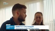 Обеден информационен блок на NOVA NEWS (19.03.2026)