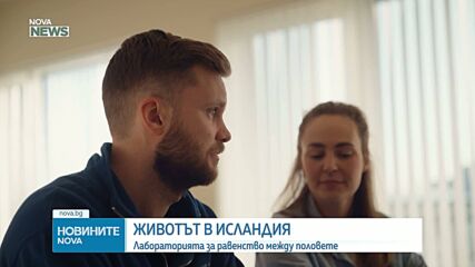 Обеден информационен блок на NOVA NEWS (19.03.2026)
