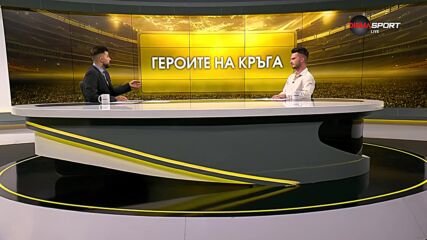 Спасяването на Алекс Божев от ЦСКА 1948 срещу Черно море