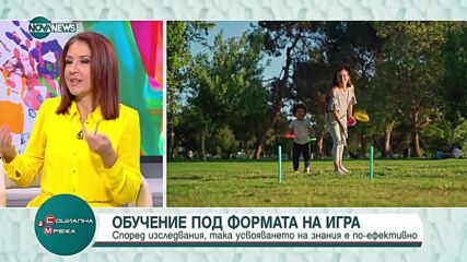 Игровизацията увеличава учебната ефективност с до 89%