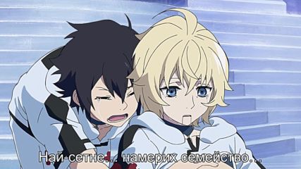 [ Bg Subs ] Owari no Seraph - 01 [ Second Gear Subs ]