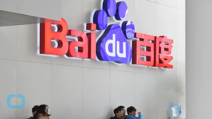 Baidu's $58M Hong Kong Theater Buy