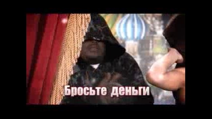 Wiz Khalifa - Say Yeah