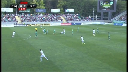 Първо полувреме на Лудогорец - Берое