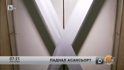 Слух за паднал асансьор в университет вся ужас сред студенти и преподаватели