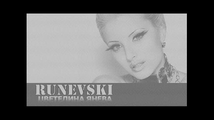 Цветелина Янева - Mega Mix 2010 - by Runevski 