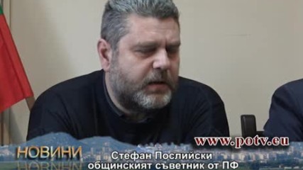 ПФ: Скандално, в бюджета има пак пари за зоопарка и за почивна база в Приморско