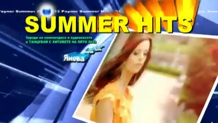 Payner Summer Hits 2012