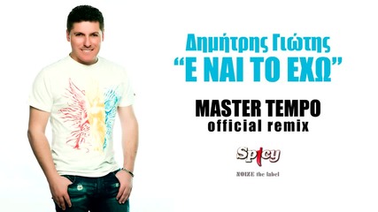 Dimitris Giotis - E Nai To Exo Master Tempo official remix