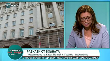 Доц. Буруджиева: Възможно е преформатиране на коалицията