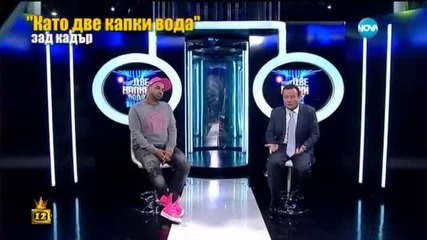 От кухнята на "Като две капки вода" - Господари на ефира (27.04.2015г.)