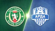 Botev Vratsa vs. Arda - Game Highlights