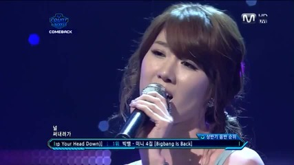 Navi - Diary ~ M!countdown (30.06.11)