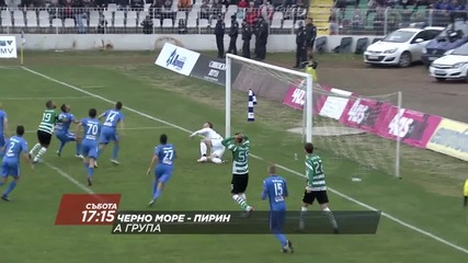 Футбол: Черно море - Пирин на 9 април по Diema Sport HD