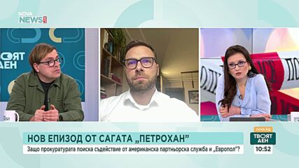 С помощ от САЩ и Европол: Ще се разкрие ли пълната истина за трагедията „Петрохан”