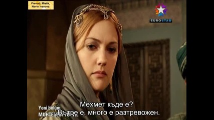 Великолепният век еп. 60 - 4/7