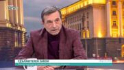 Димитър Манолов: Допускането, че след три месеца ще имаме редовен бюджет, е несъстоятелно