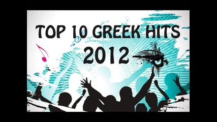 New! Top 10 Greek Hits 2012.