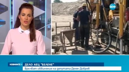 Връчват обвинение на Делян Добрев за АЕЦ "Белене"
